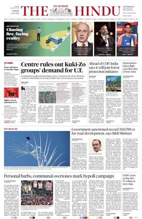 Cover of The Hindu (Hyderabad)