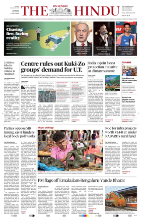 Cover of The Hindu (Kozhikode)
