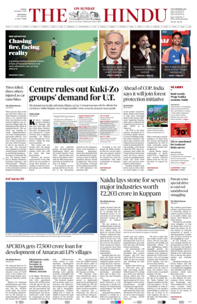 Cover of The Hindu (Vijayawada)