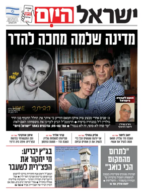 Cover of Israel Hayom