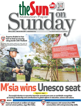 Cover of The Sun (Malaysia)