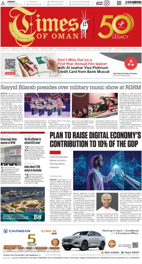 Cover of Times of Oman