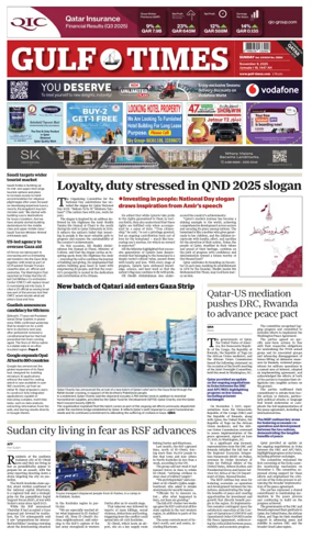 Cover of Gulf Times