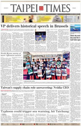 Cover of Taipei Times