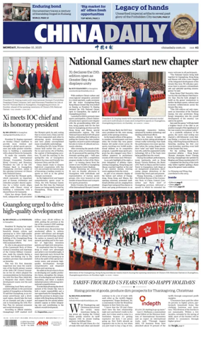 Cover of China Daily