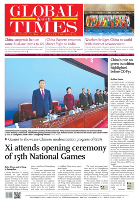 Cover of Global Times