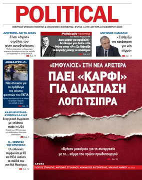 Cover of Political