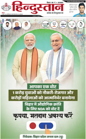 Cover of HH Muzzaffarpur