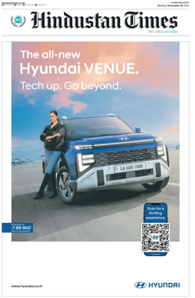 Cover of Hindustan Times (Amritsar)