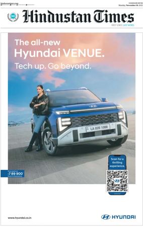 Cover of Hindustan Times (Bathinda)