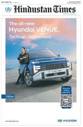 Cover of Hindustan Times (Gurgaon)