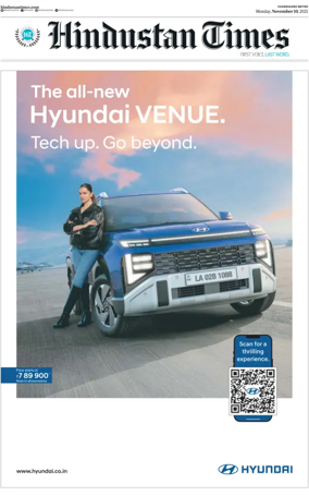 Cover of Hindustan Times (Jalandhar)