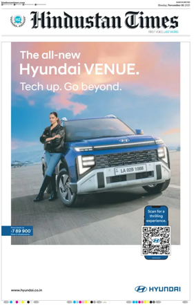 Cover of Hindustan Times (Ranchi)