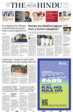 Cover of The Hindu (Bangalore)