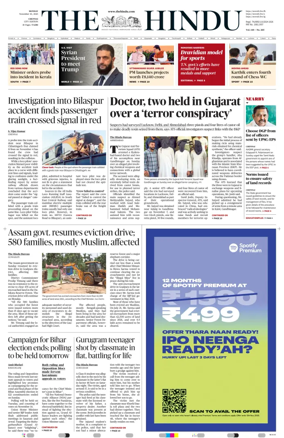 Cover of The Hindu (Chennai)