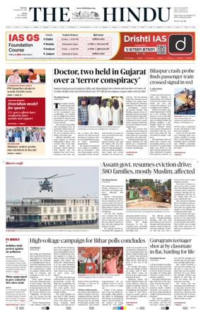 Cover of The Hindu (Delhi)