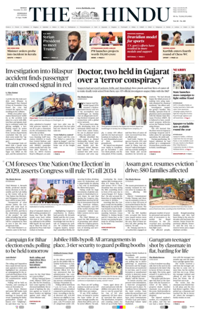 Cover of The Hindu (Hyderabad)