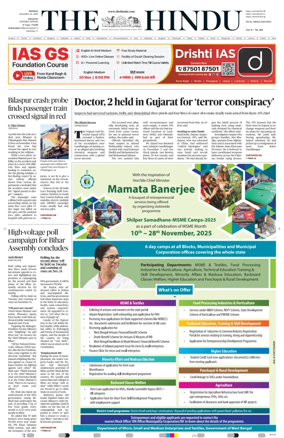 Cover of The Hindu (Kolkata)