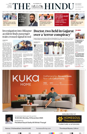 Cover of The Hindu (Kozhikode)