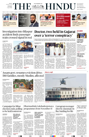 Cover of The Hindu (Mangalore)