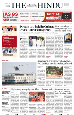 Cover of The Hindu (Mumbai)