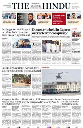 Cover of The Hindu (Thiruvananthapuram)