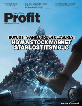 Cover of Profit