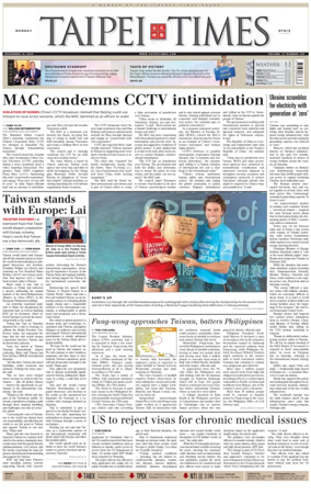 Cover of Taipei Times