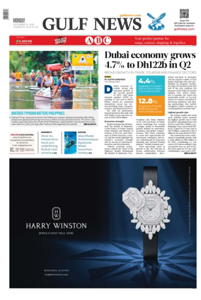 Cover of Gulf News
