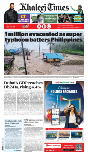 Cover of Khaleej Times