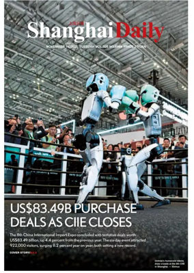 Cover of Shanghai Daily