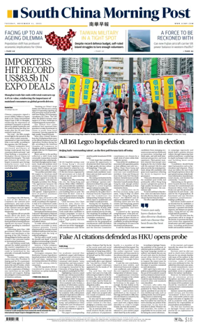 Cover of South China Morning Post