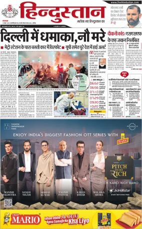 Cover of HH Aligarh