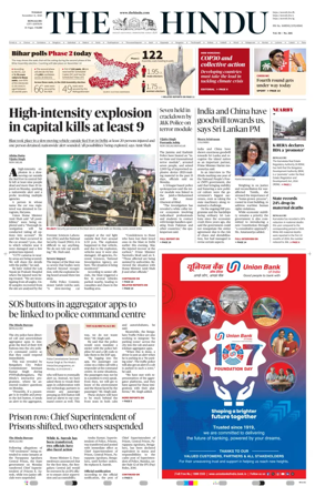 Cover of The Hindu (Bangalore)