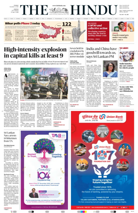 Cover of The Hindu (Chennai)