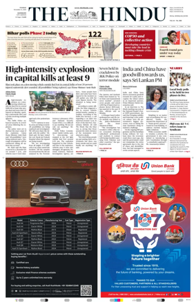 Cover of The Hindu (Kozhikode)