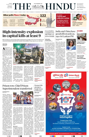Cover of The Hindu (Mangalore)