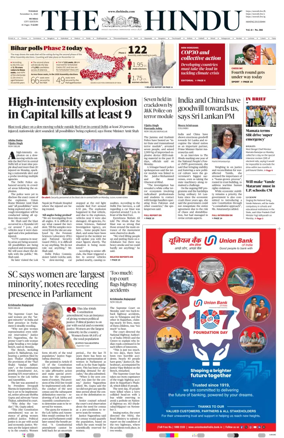 Cover of The Hindu (Mumbai)