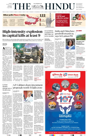 Cover of The Hindu (Vijayawada)