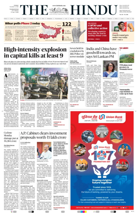 Cover of The Hindu (Visakhapatnam)