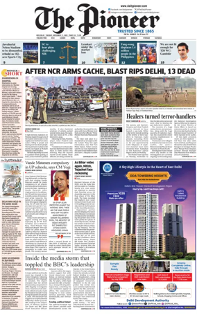 Cover of The Pioneer