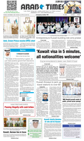 Cover of Arab Times