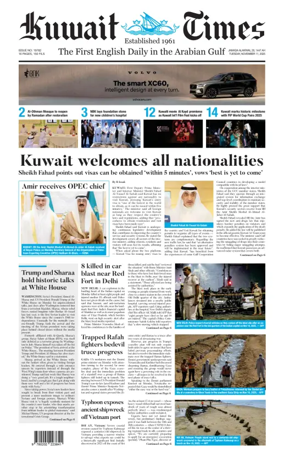Cover of Kuwait Times