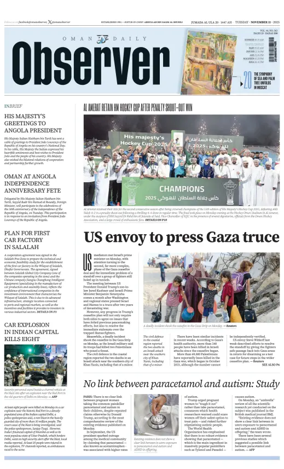 Cover of Oman Daily Observer