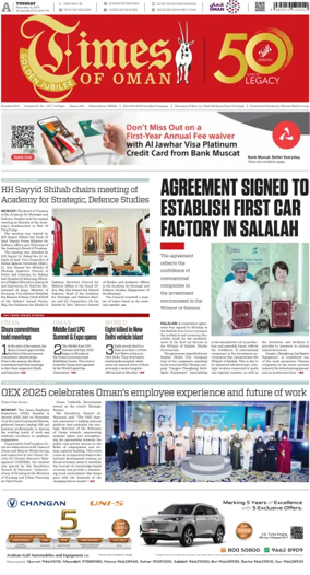 Cover of Times of Oman