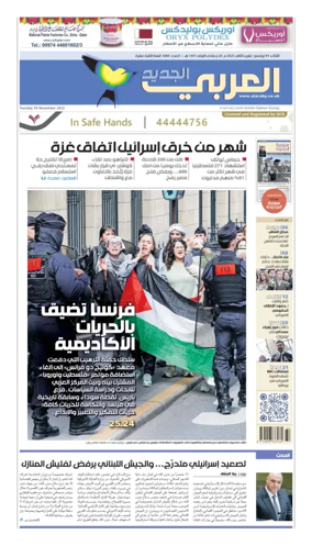 Cover of Al Araby Al Jadeed