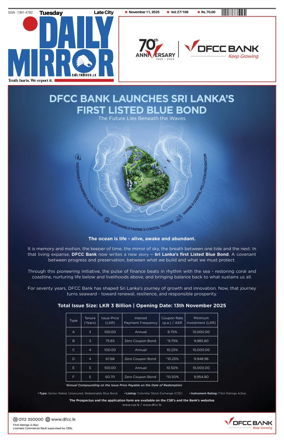 Cover of Daily Mirror (Sri Lanka)