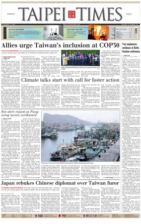 Cover of Taipei Times