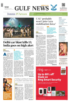 Cover of Gulf News