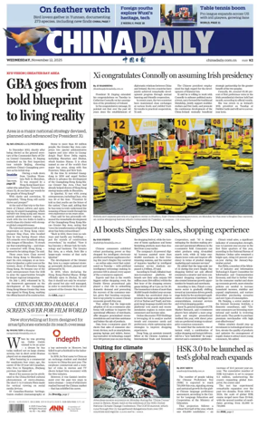 Cover of China Daily